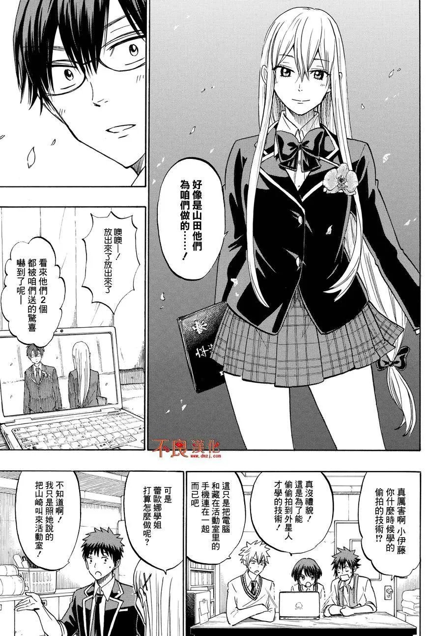 第183回