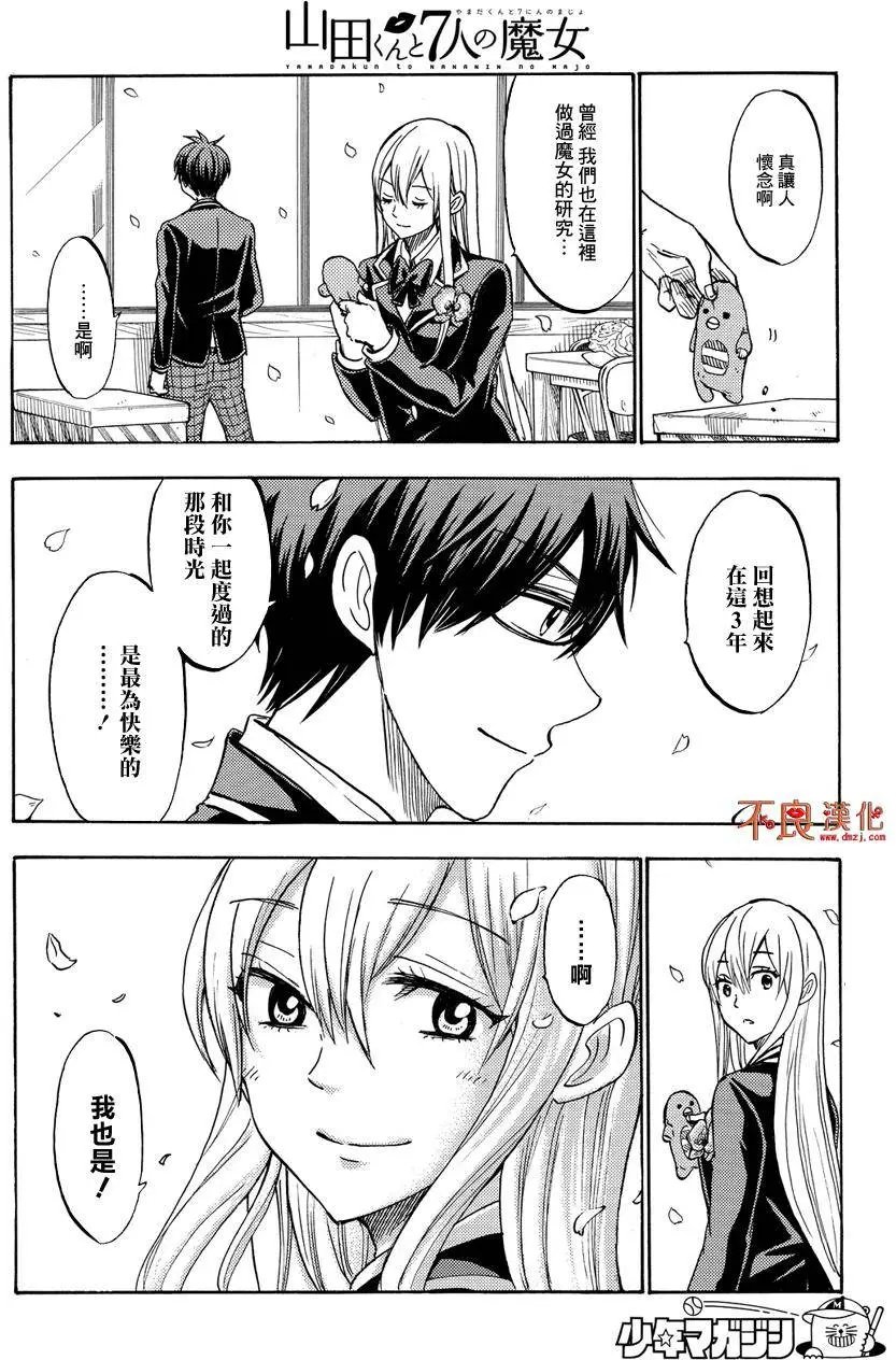 第183回