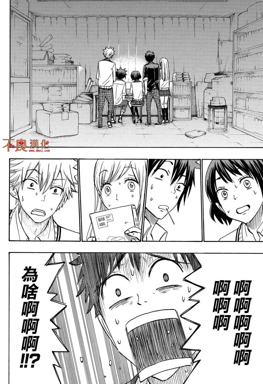 第183回