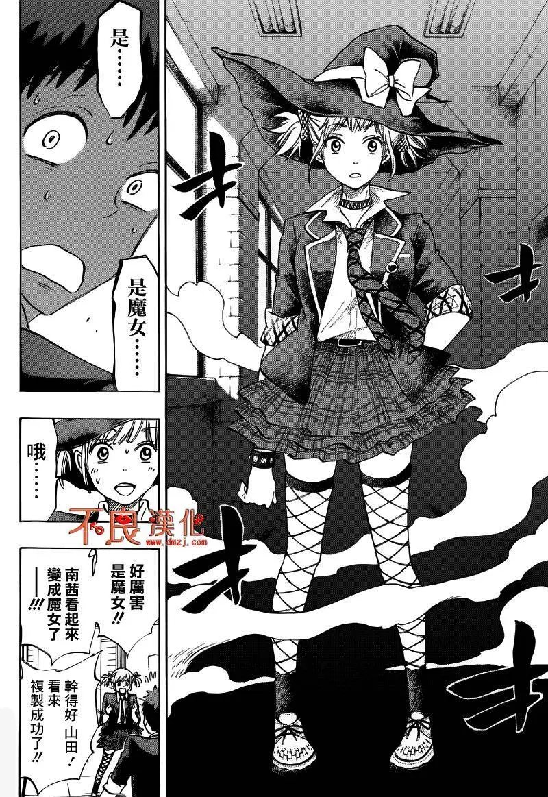 第166回