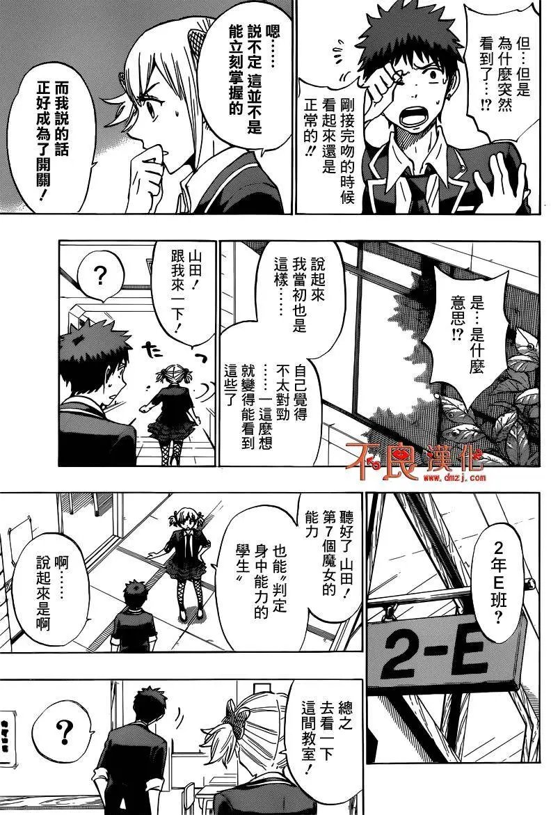 第166回