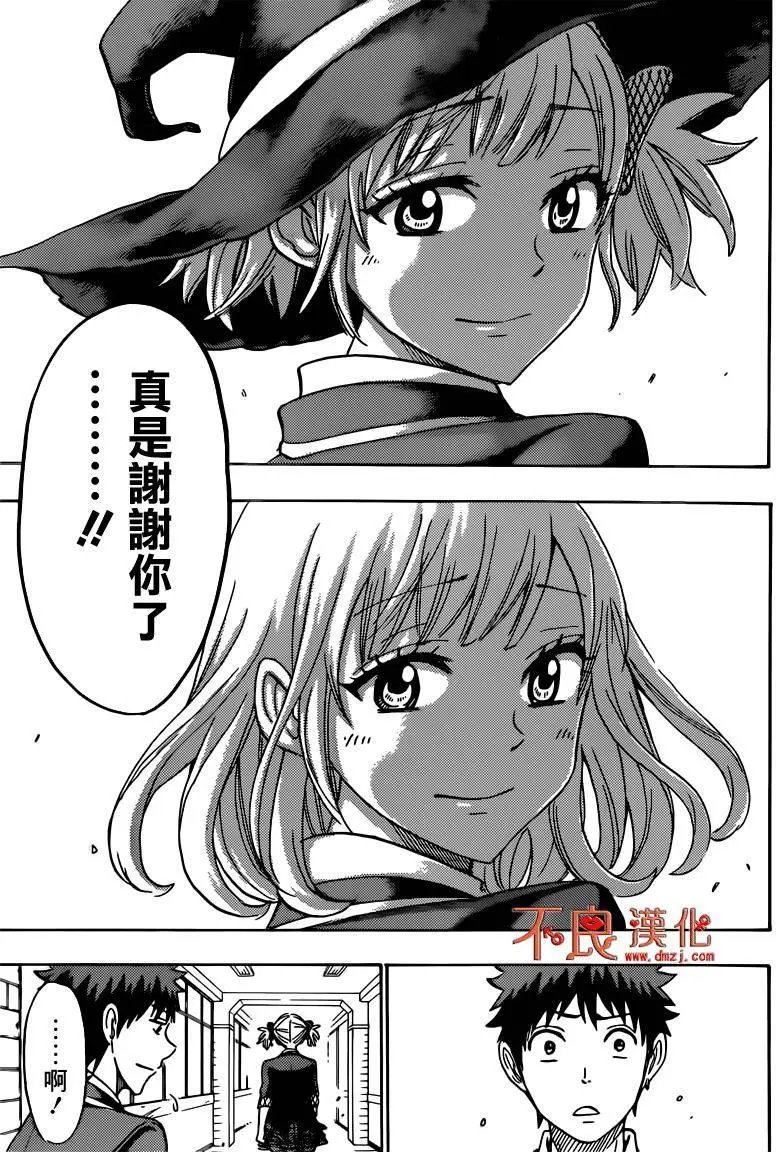第166回
