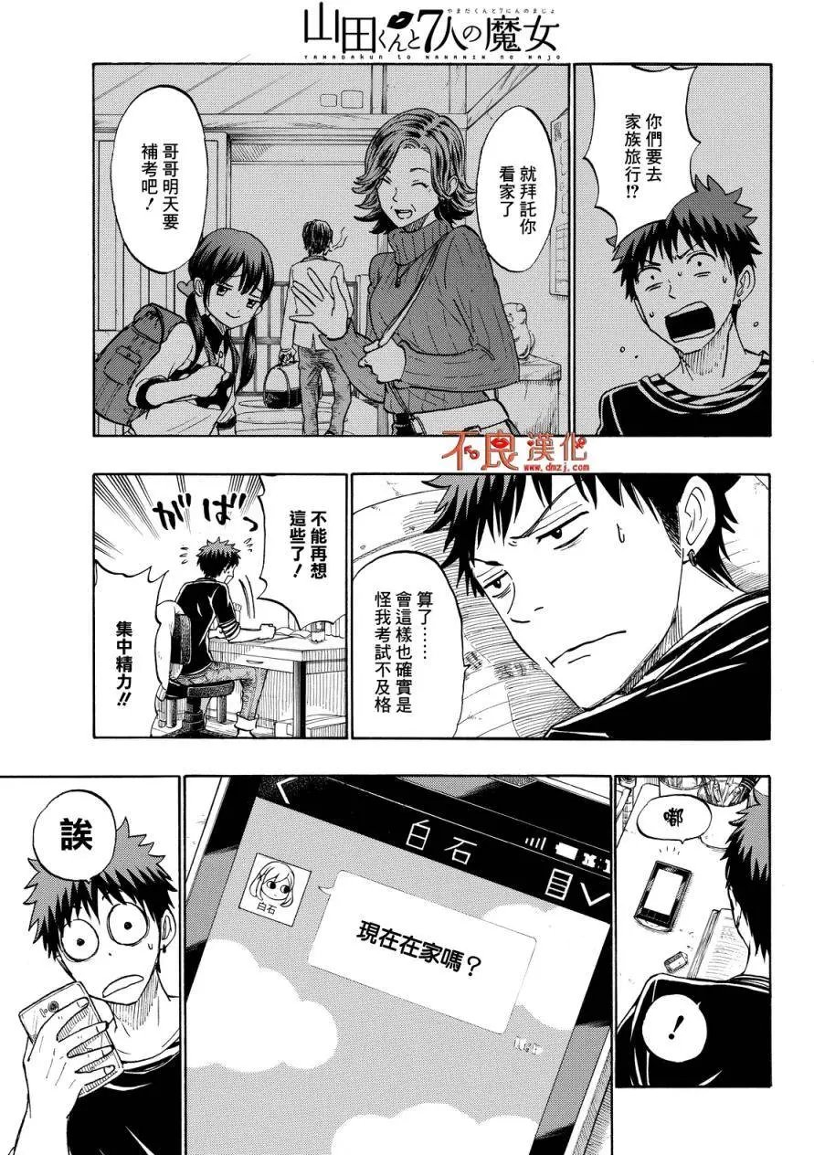第185回