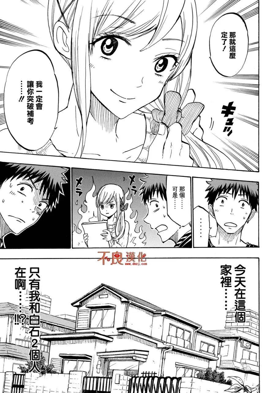 第185回
