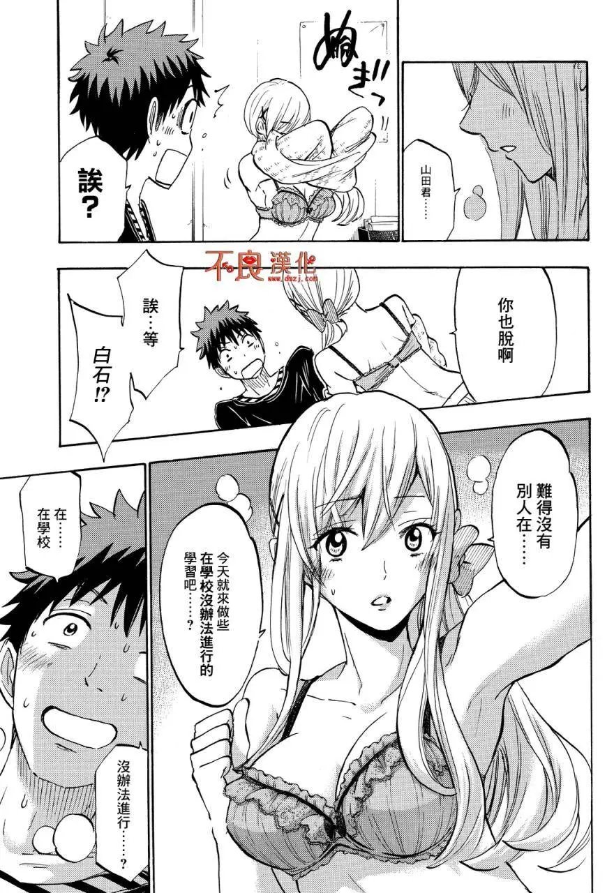 第185回