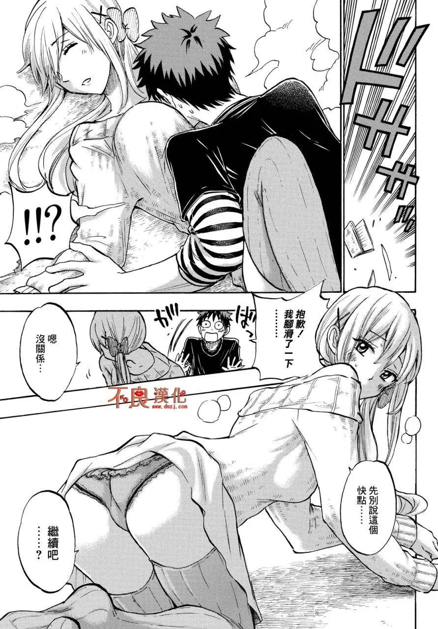 第185回