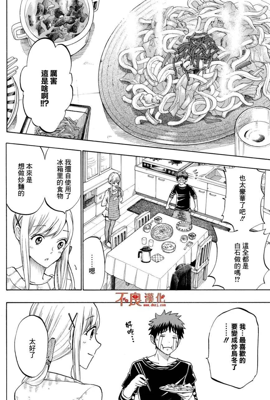 第185回