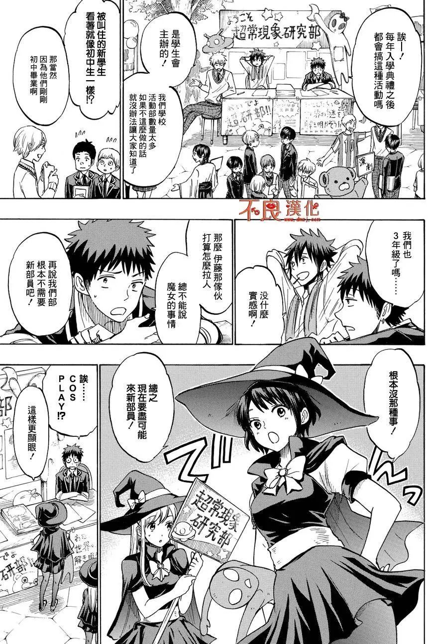 第187回