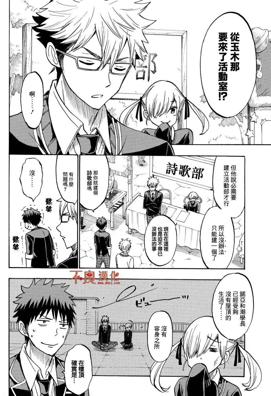 第187回