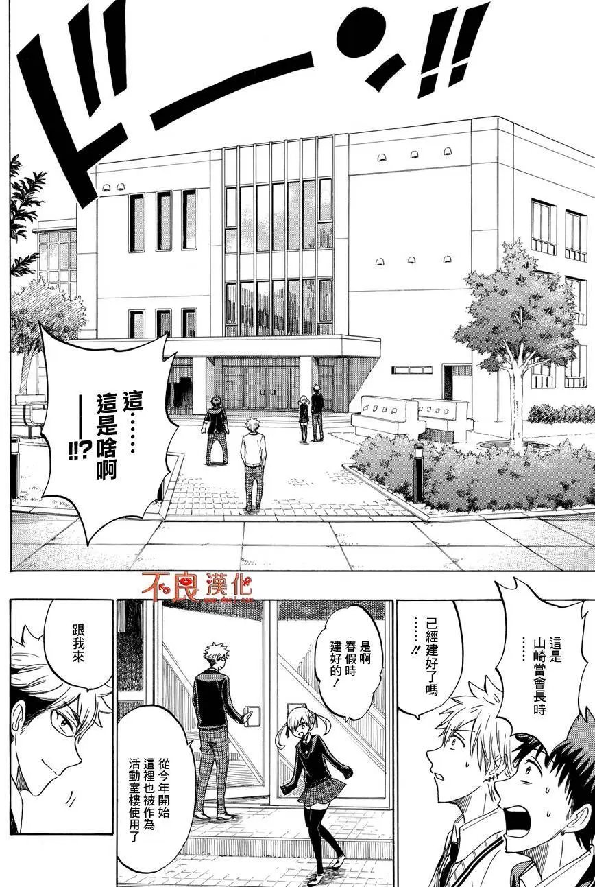第187回