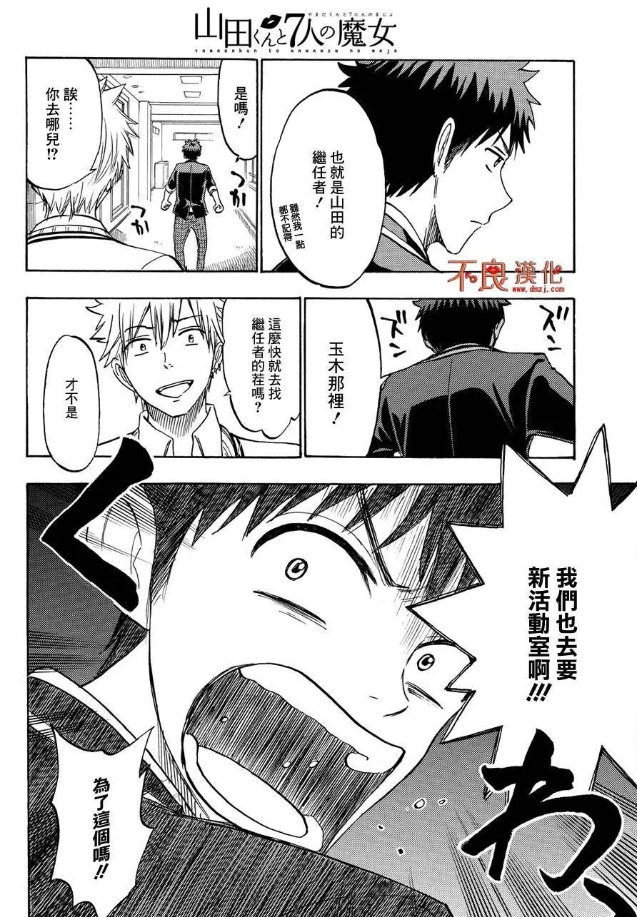 第187回
