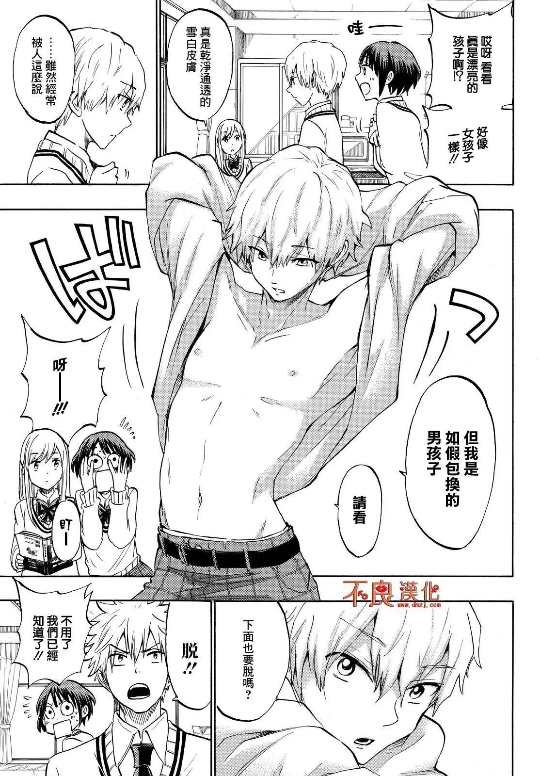 第188回