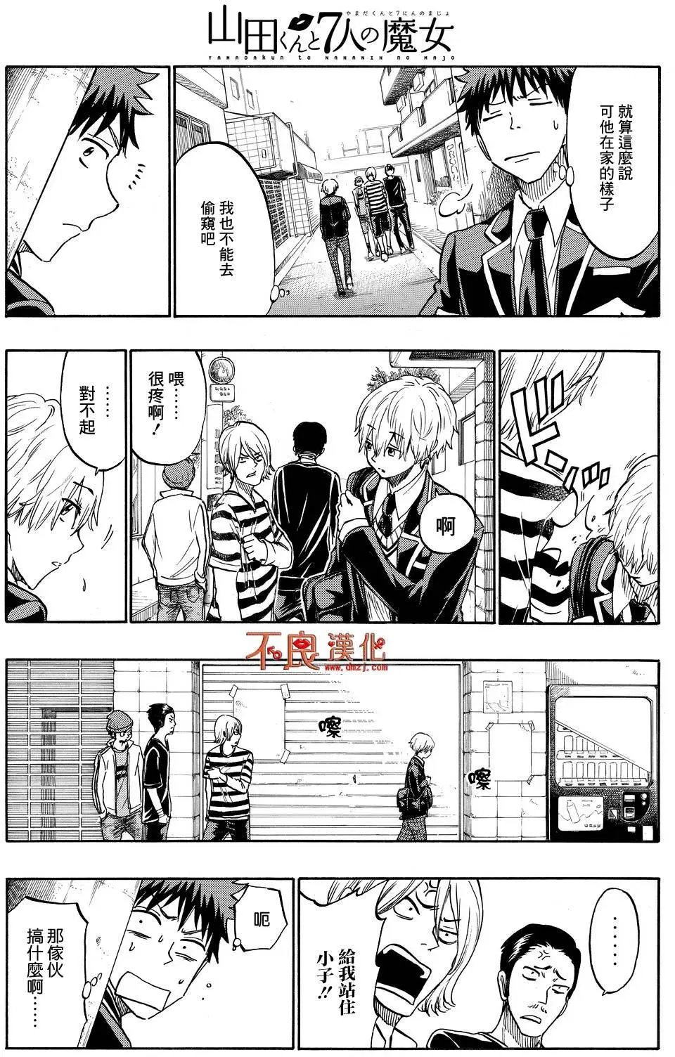 第188回