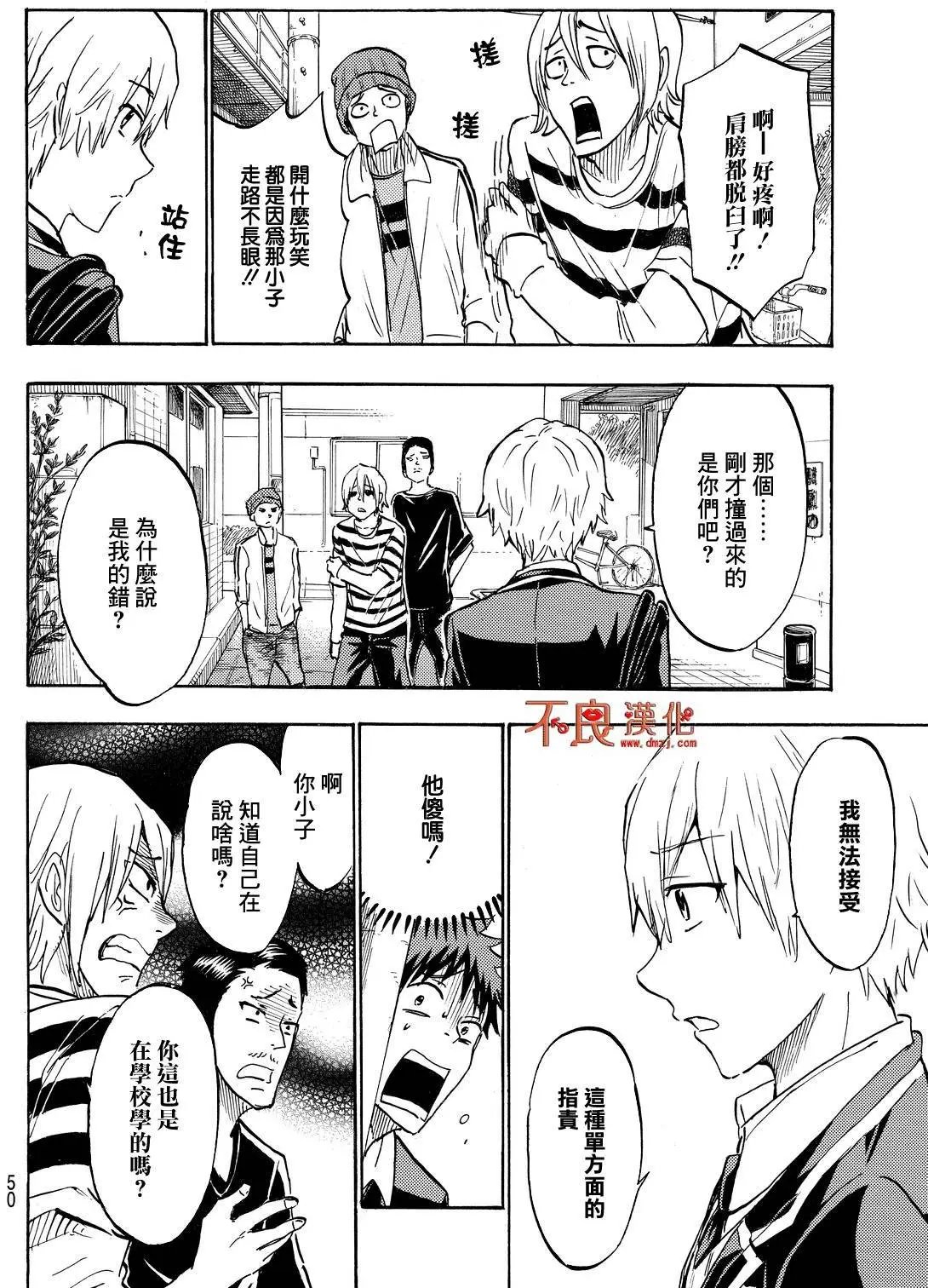 第188回