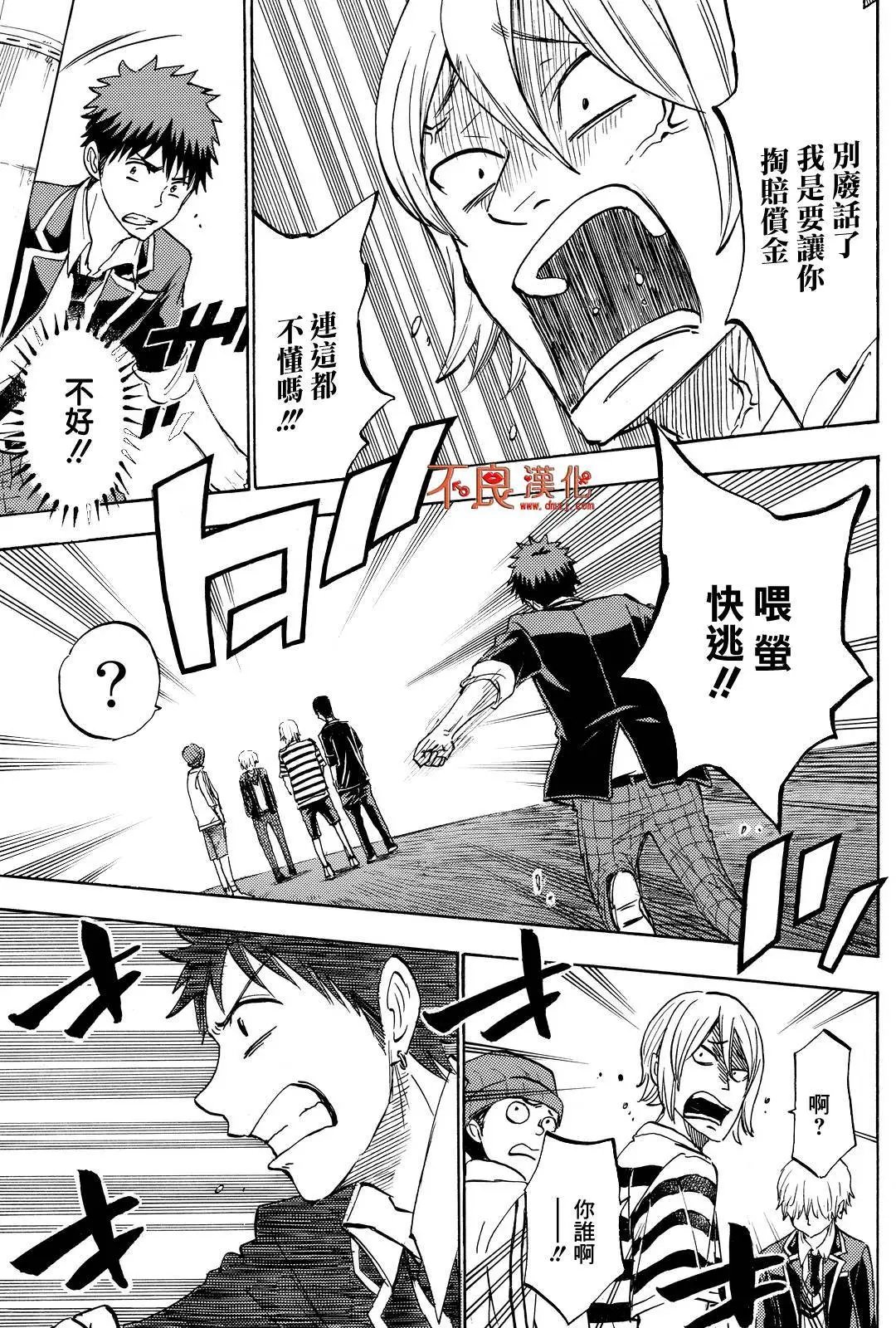 第188回