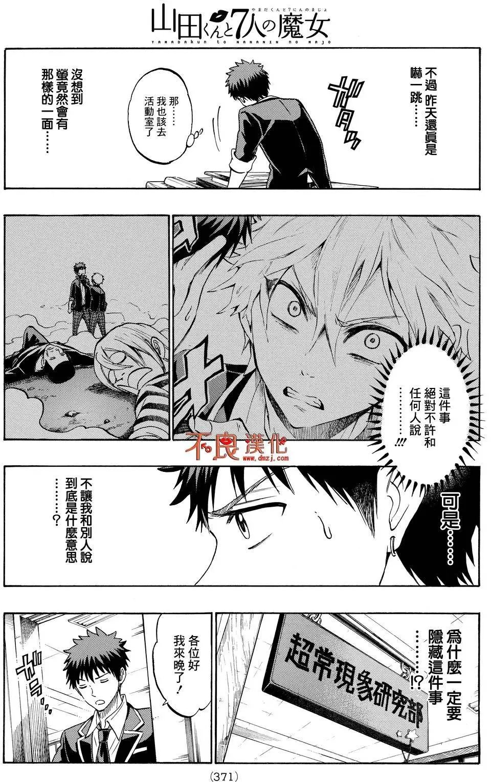 第189回