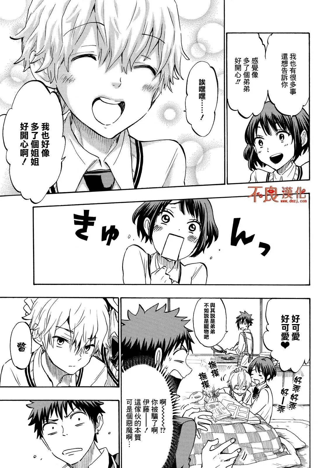 第189回