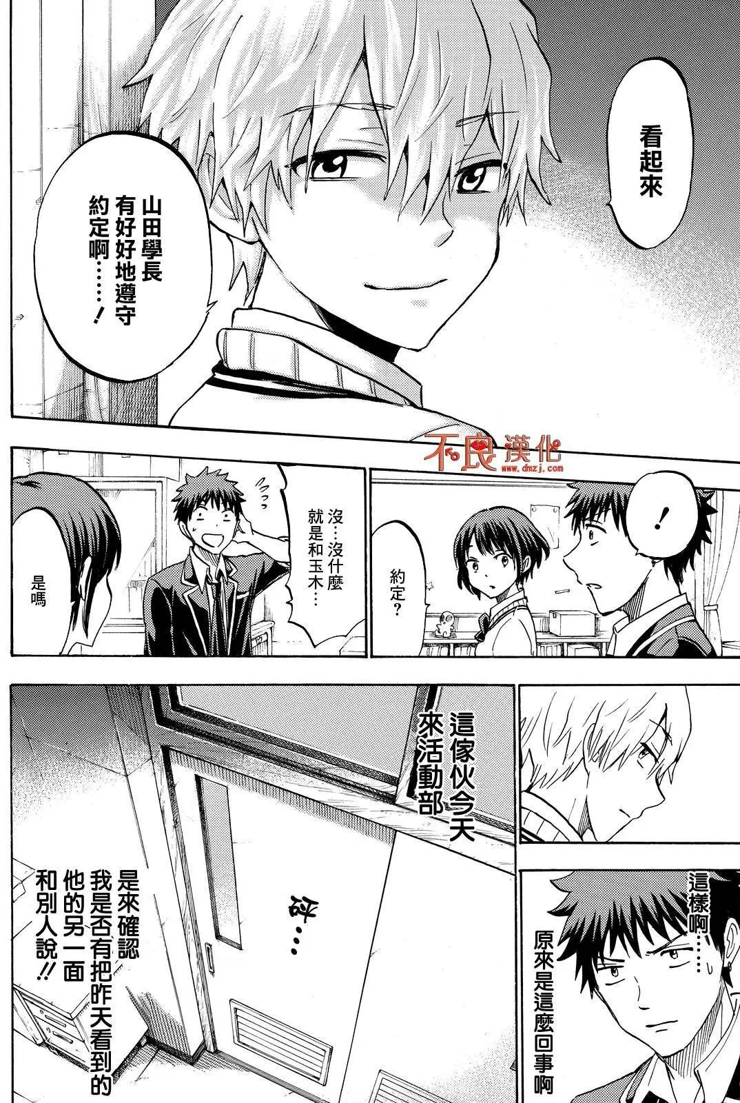 第189回