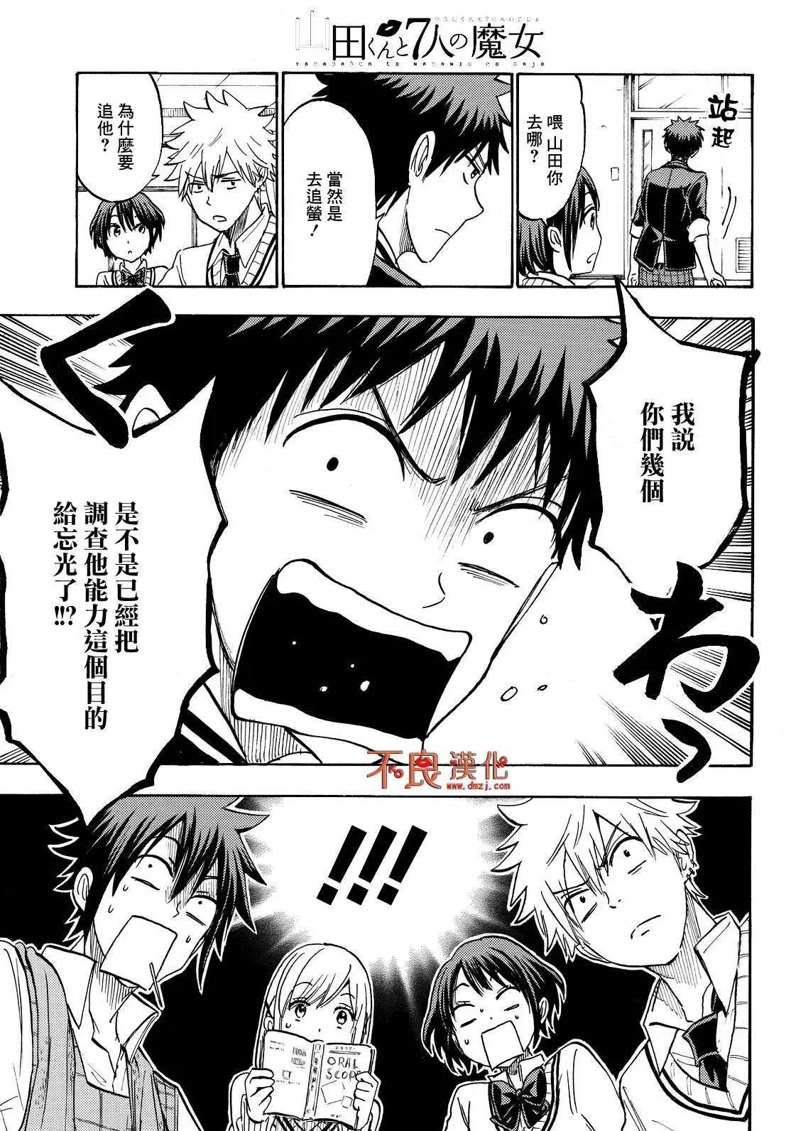 第189回