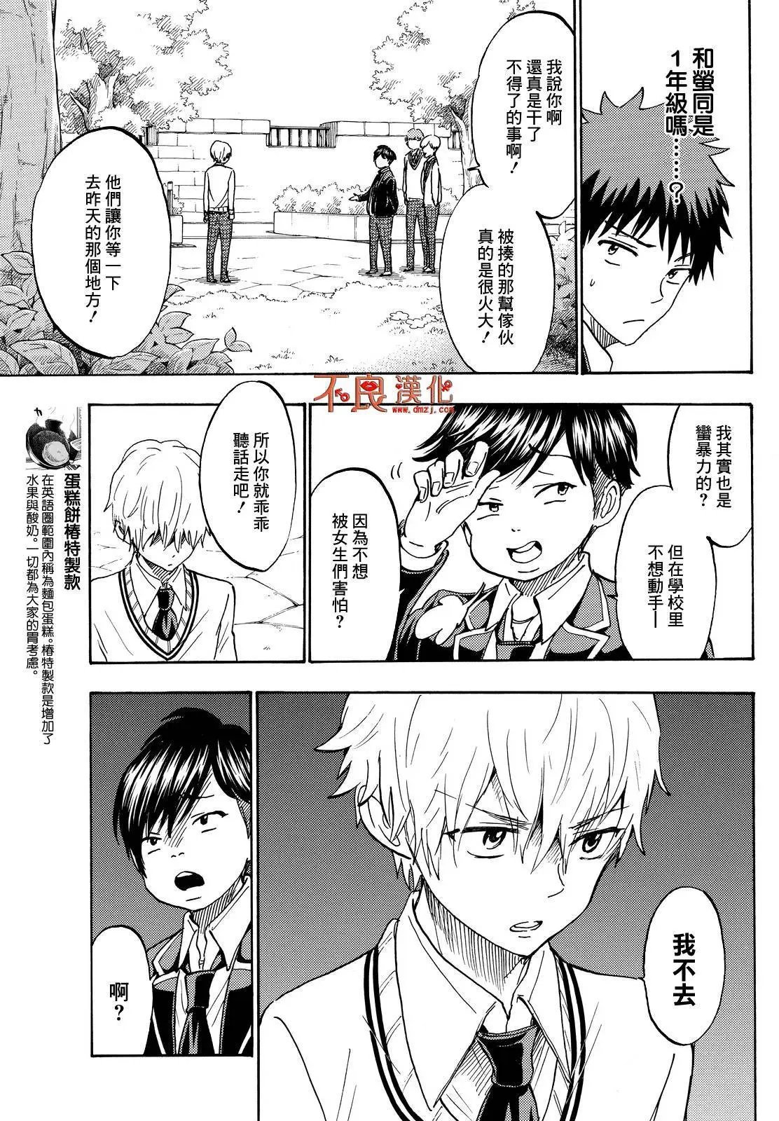 第189回