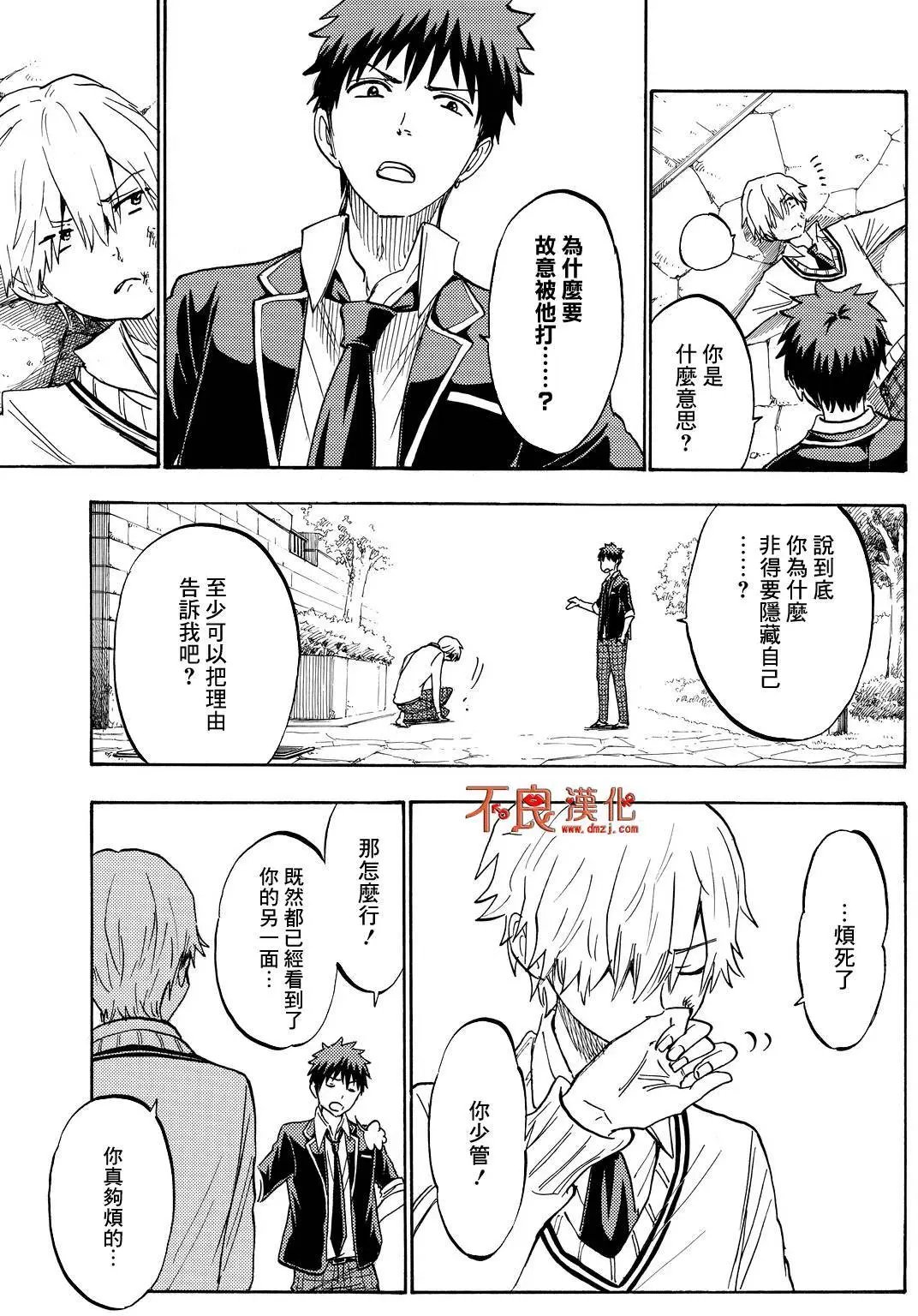 第189回