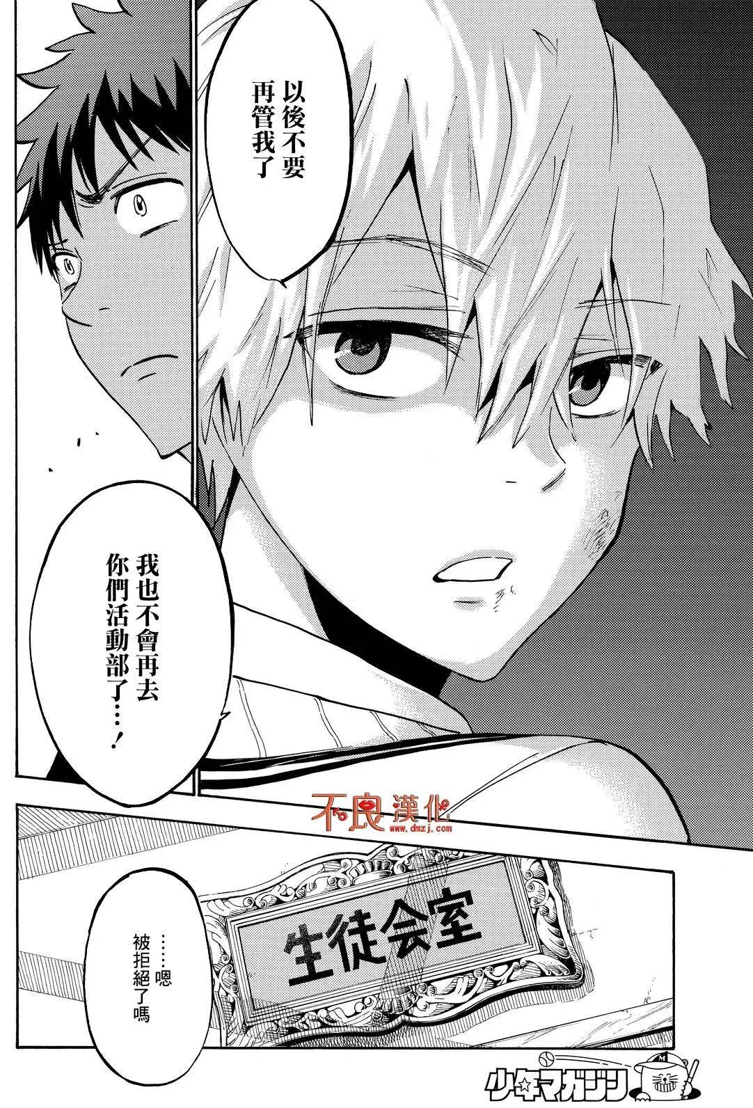 第189回