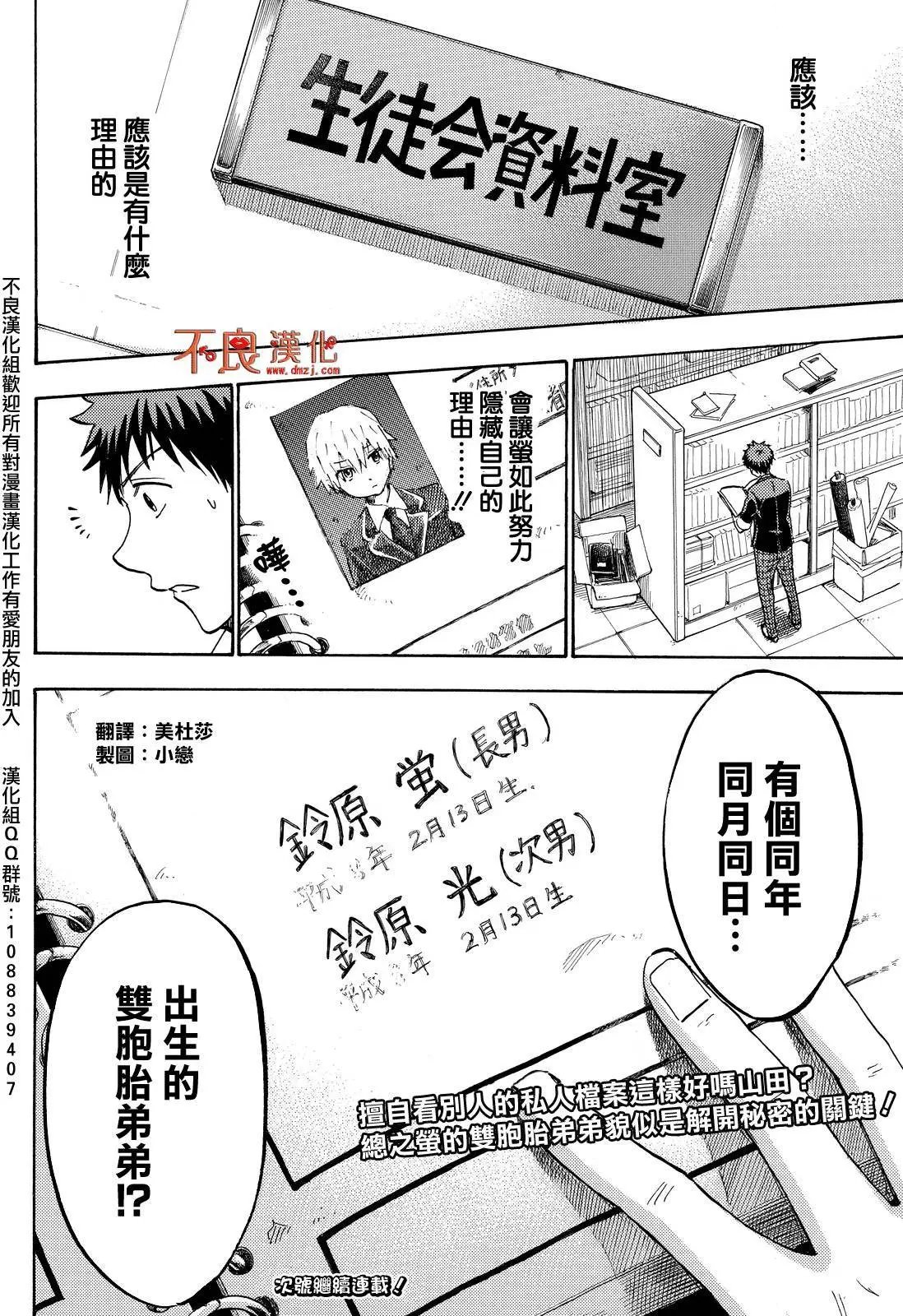第189回