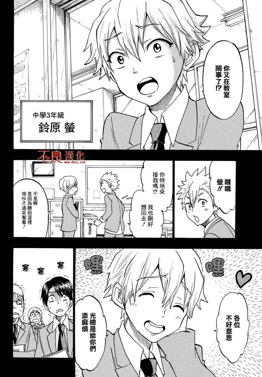 第190回