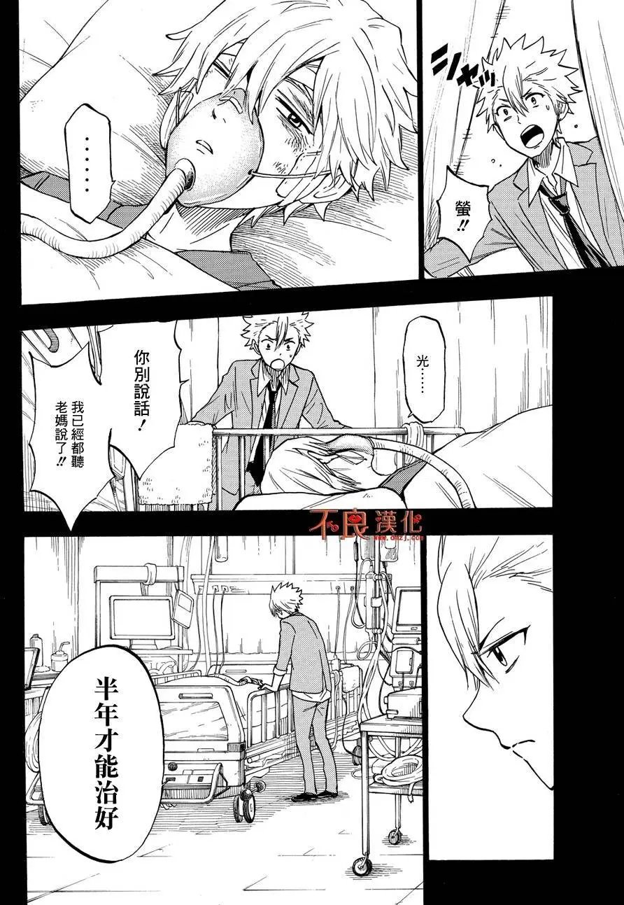 第190回