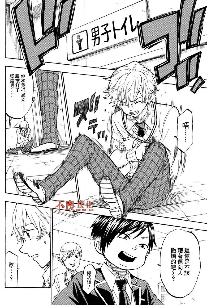 第191回
