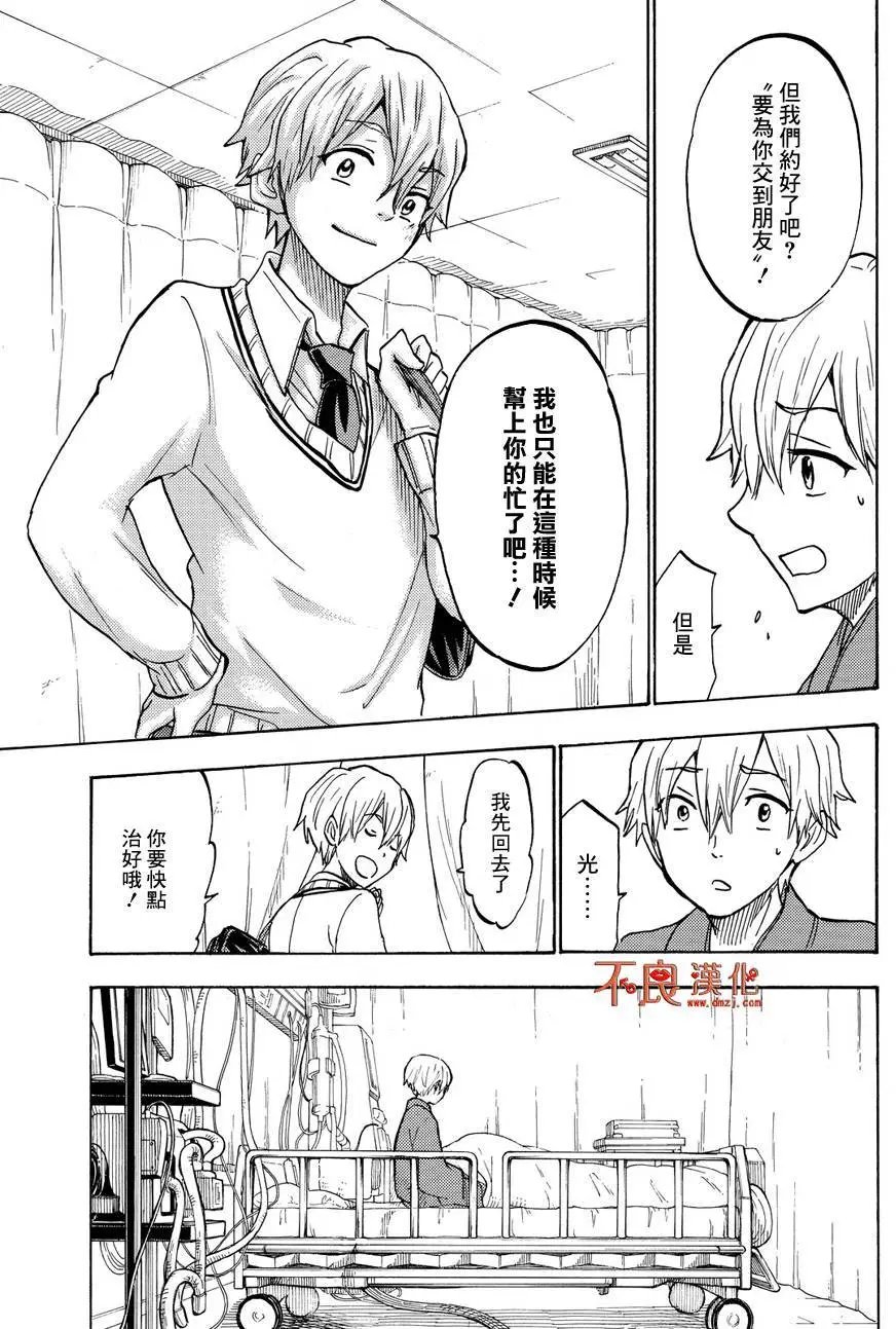 第191回