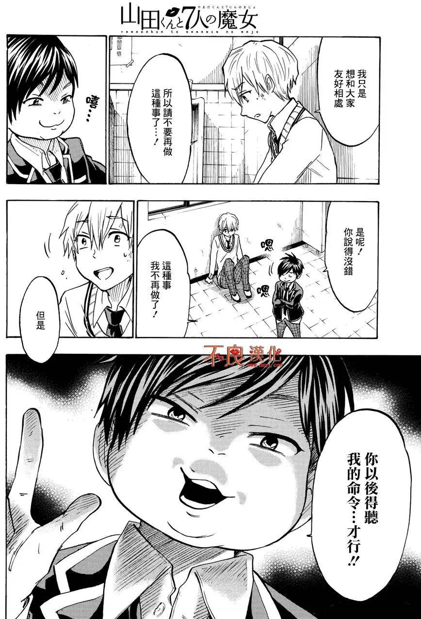 第191回