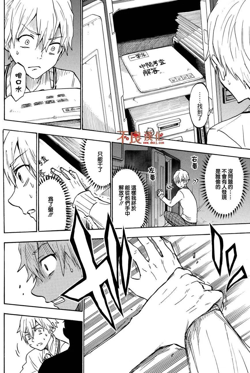 第191回