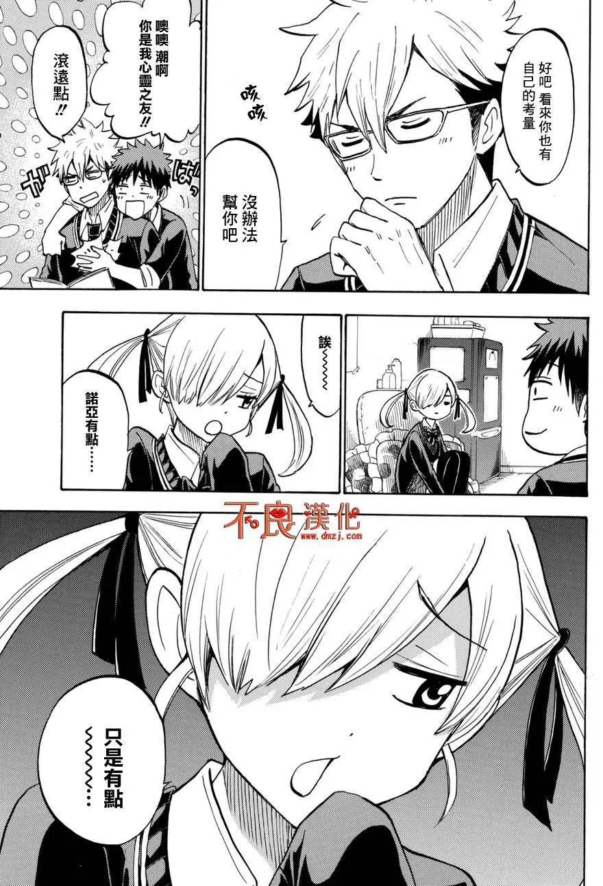 第192回