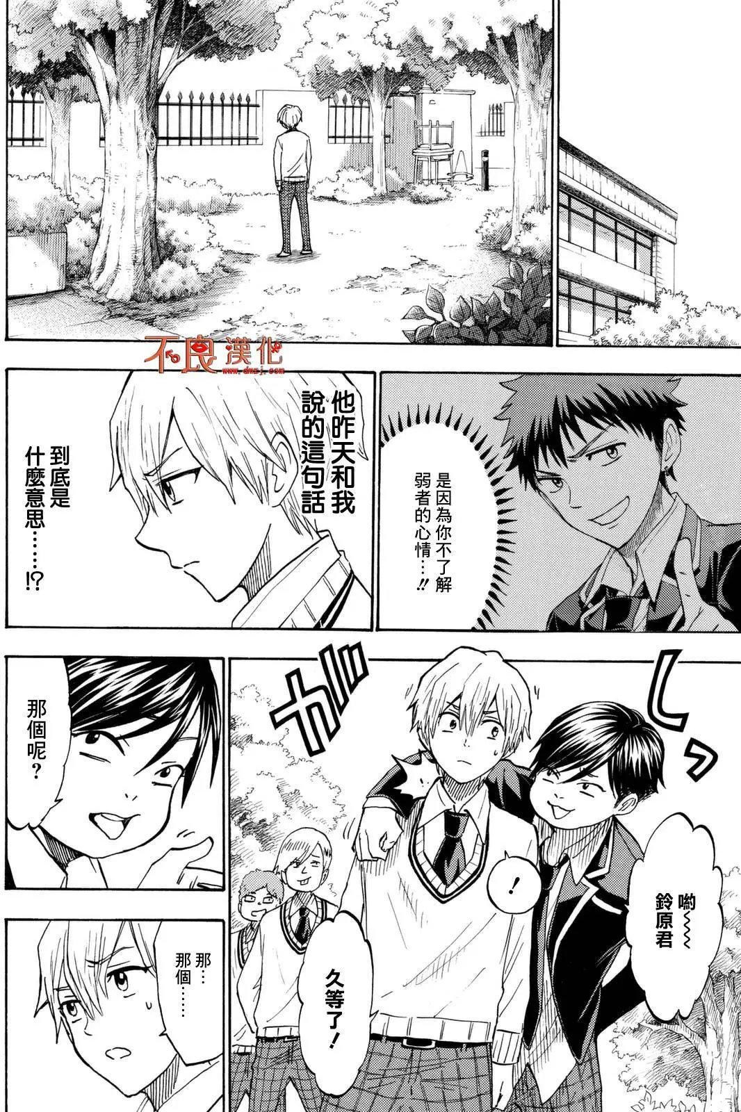 第192回