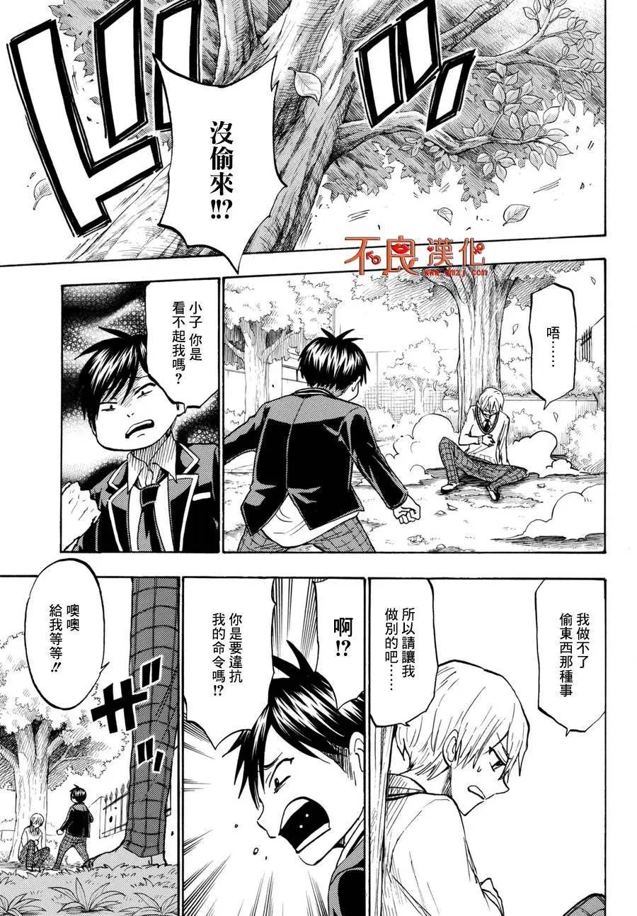 第192回