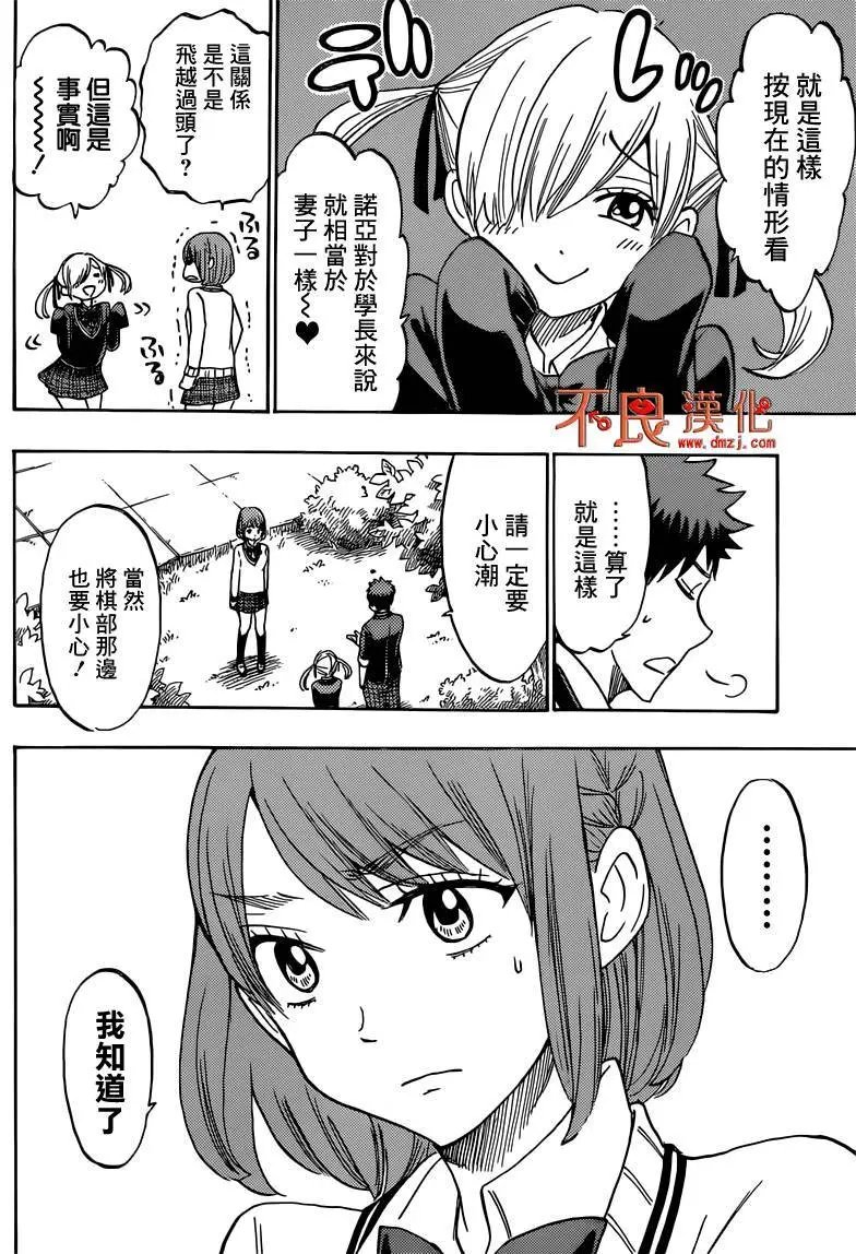 第167回