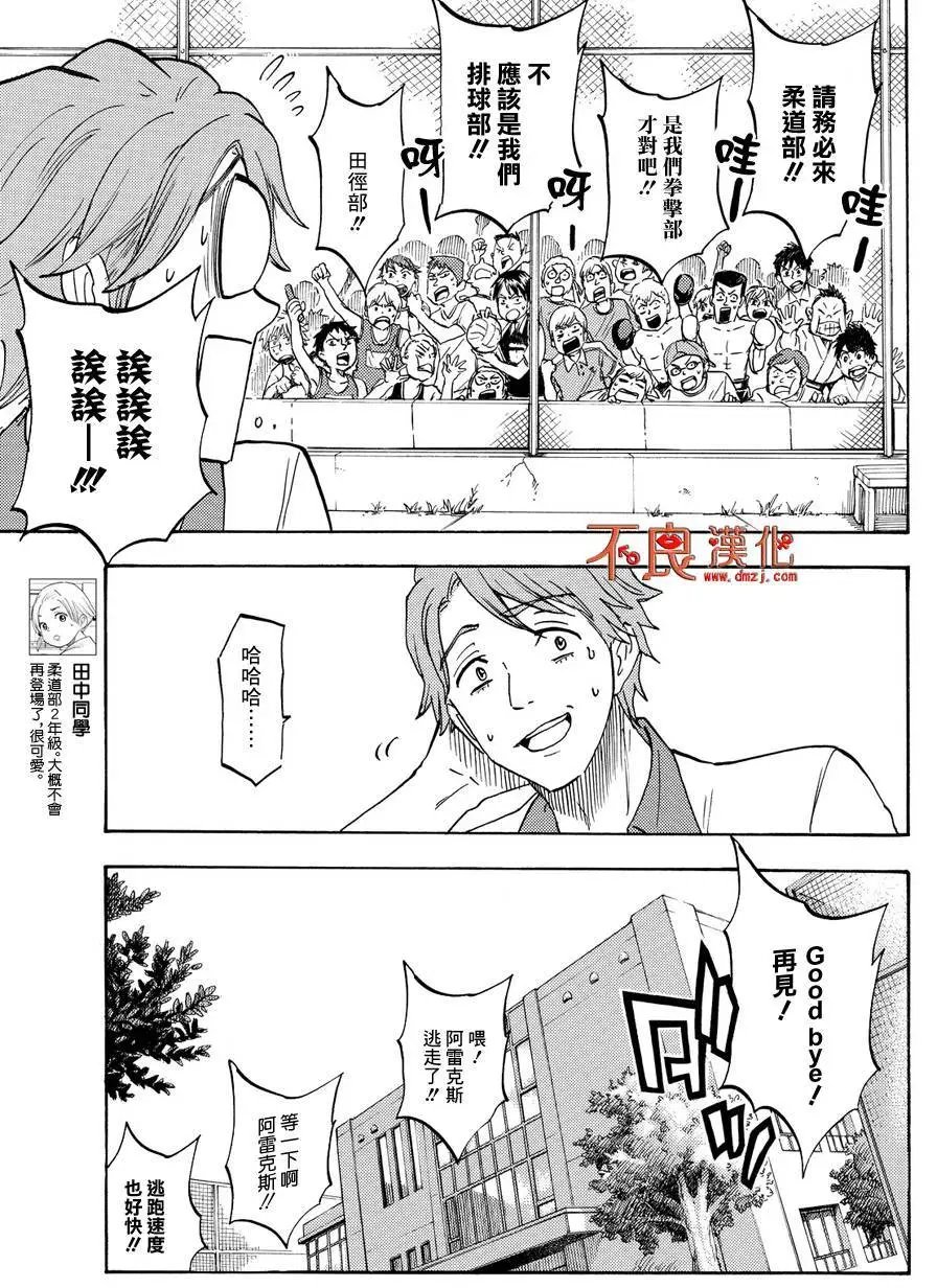 第196回