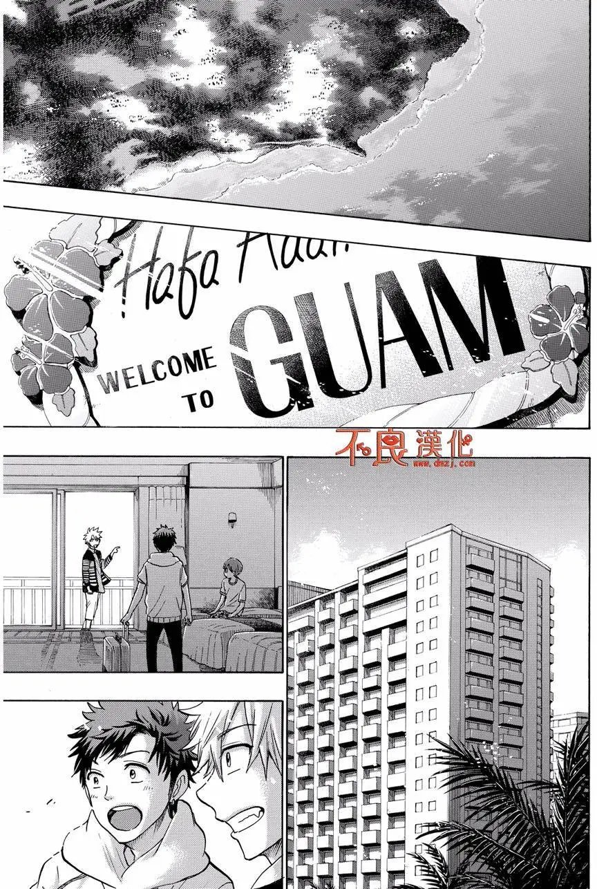 第200回