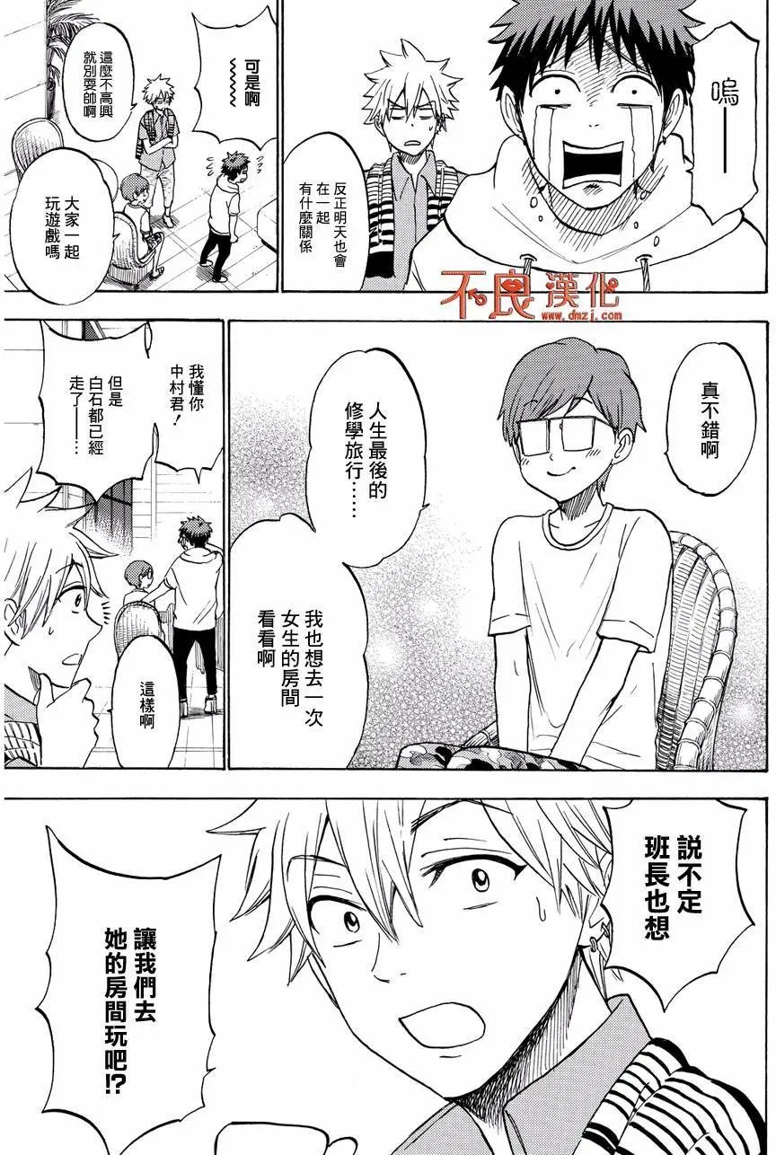 第200回