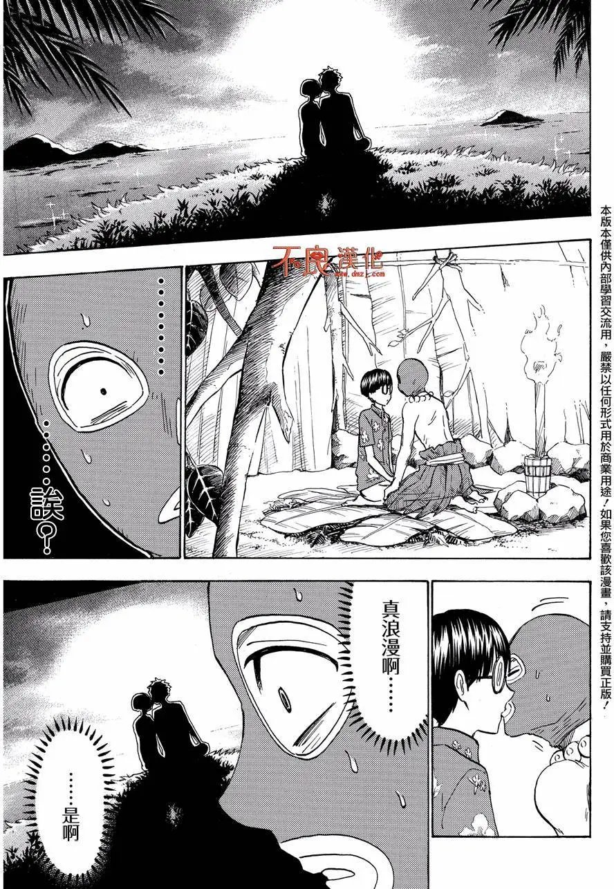 第201回