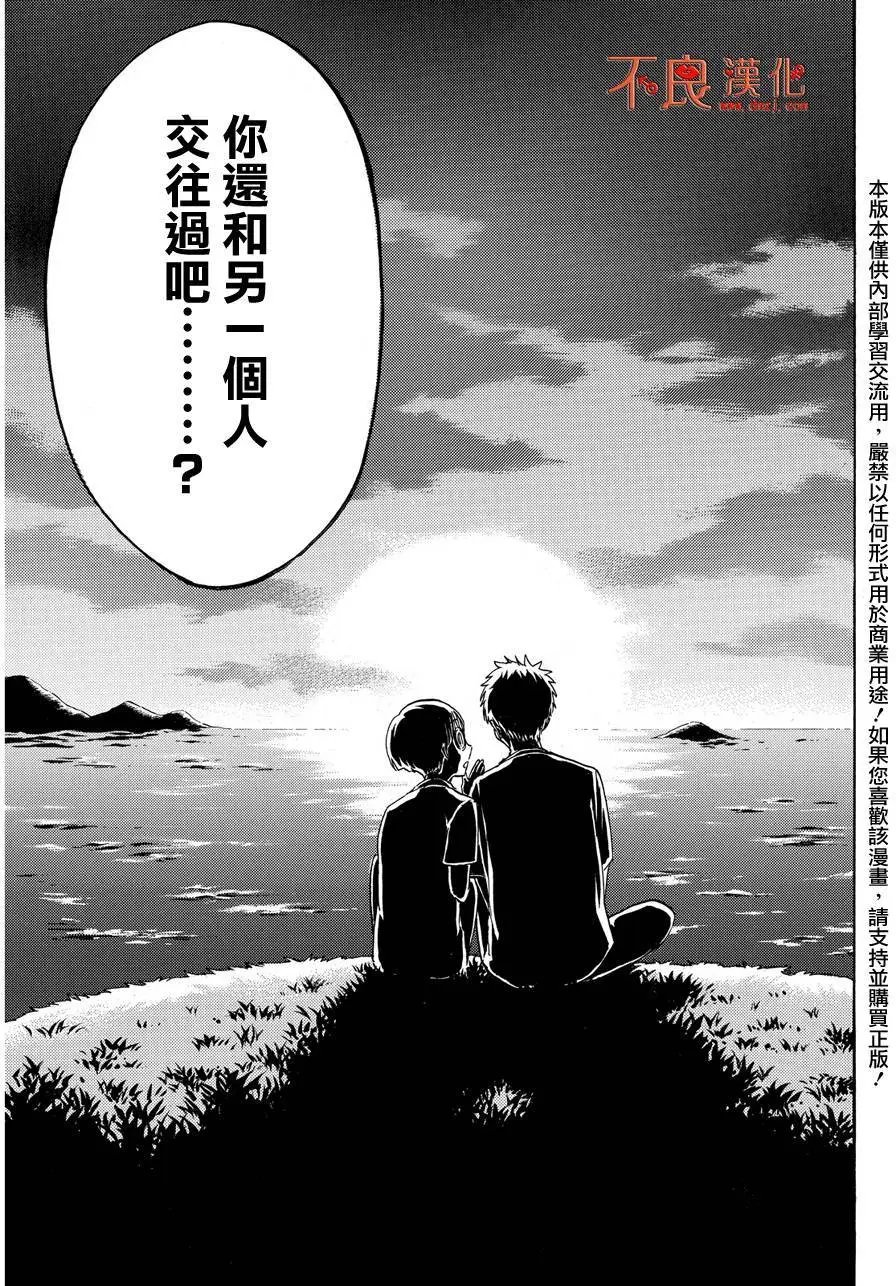 第202回