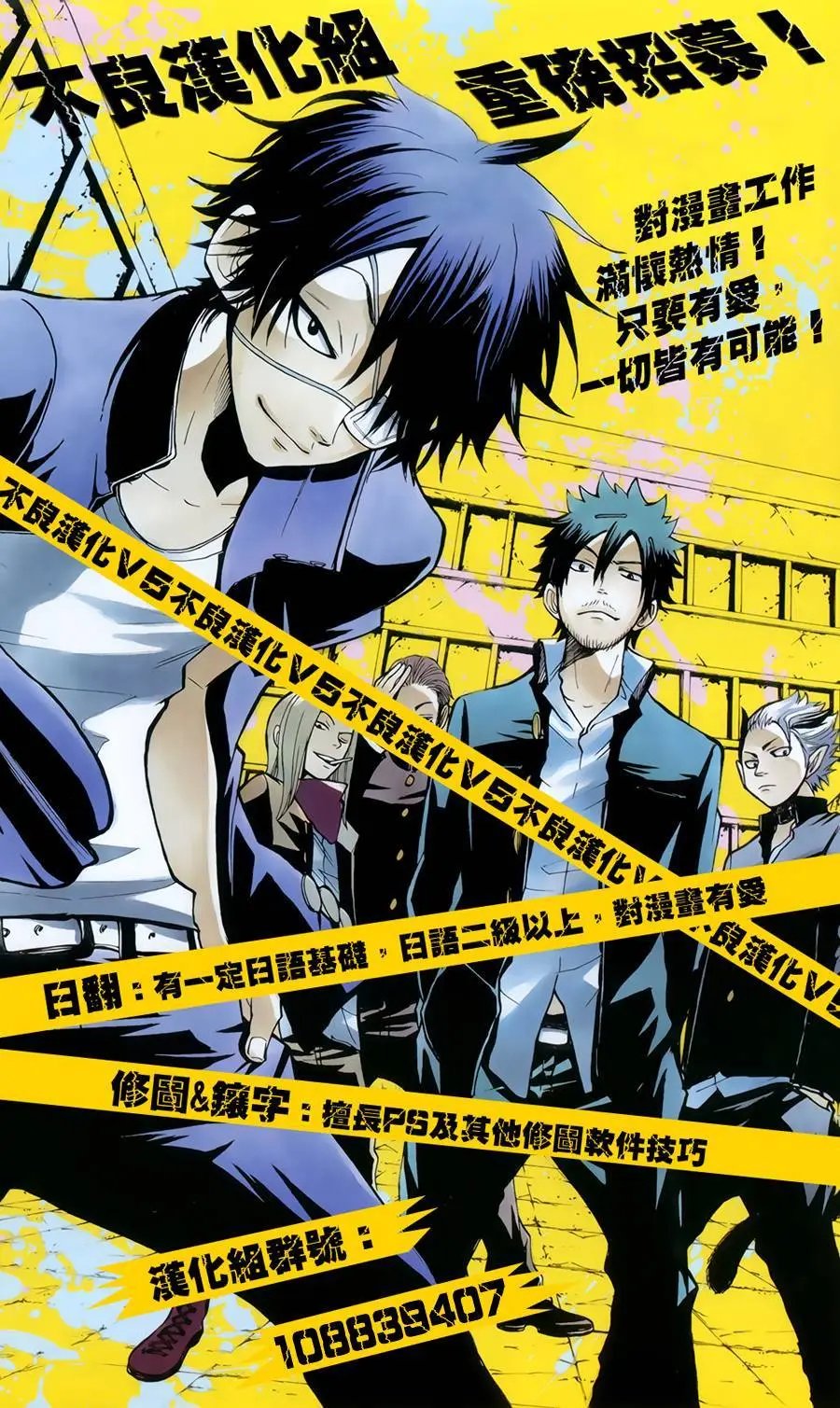第202回