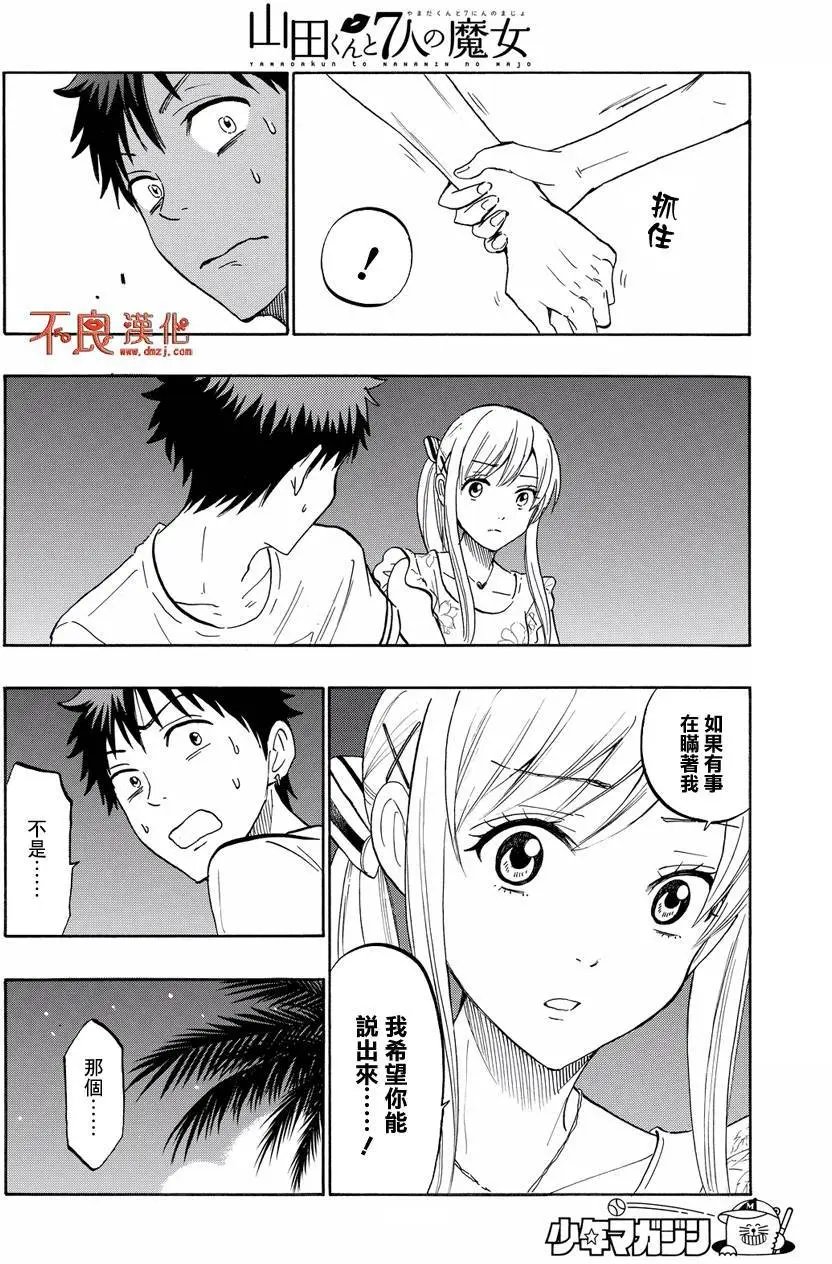 第203回
