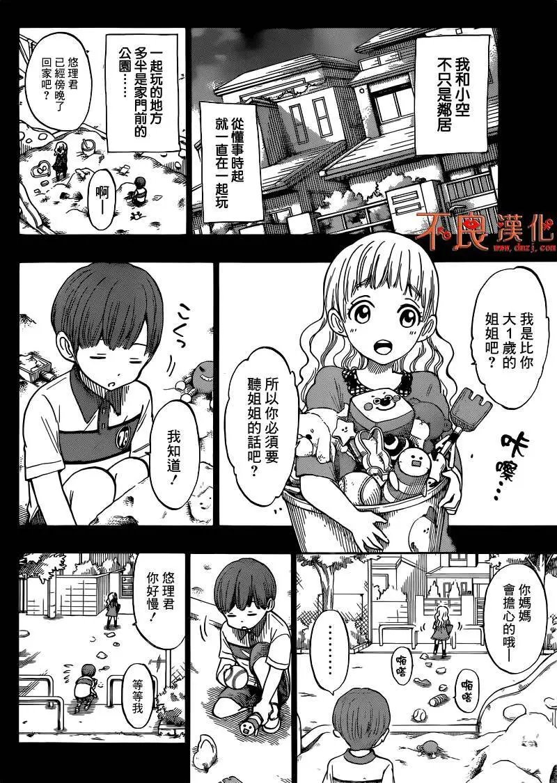 第168回