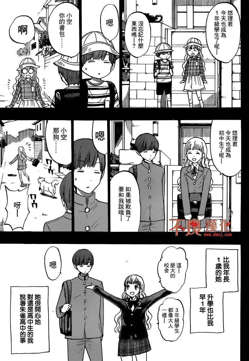 第168回