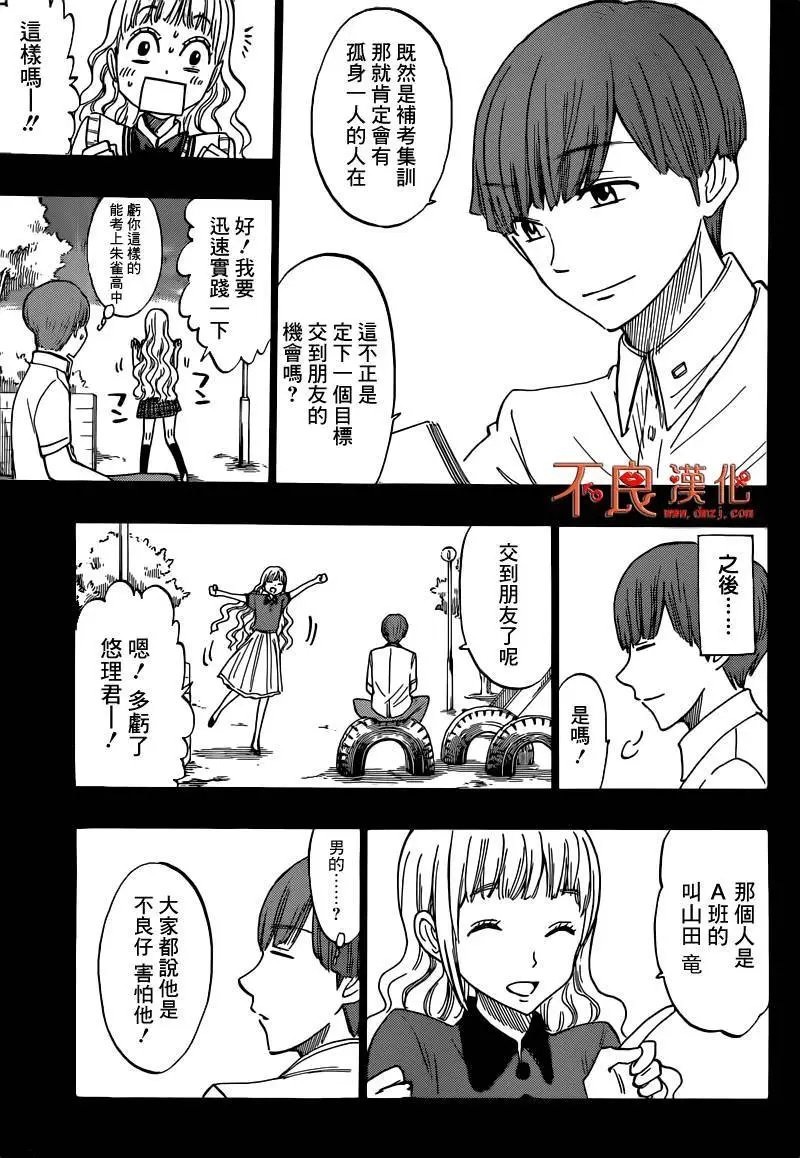 第168回