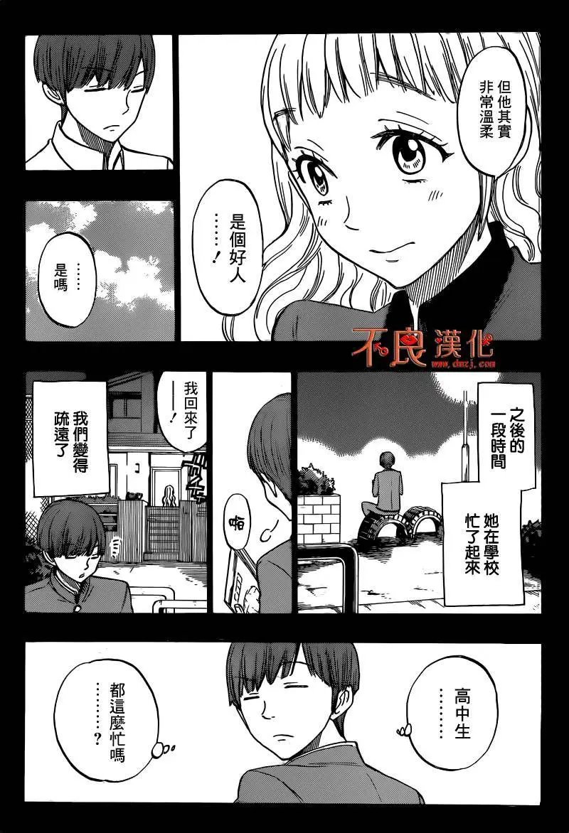 第168回
