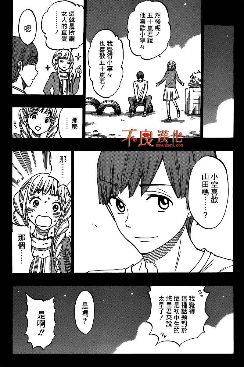 第168回
