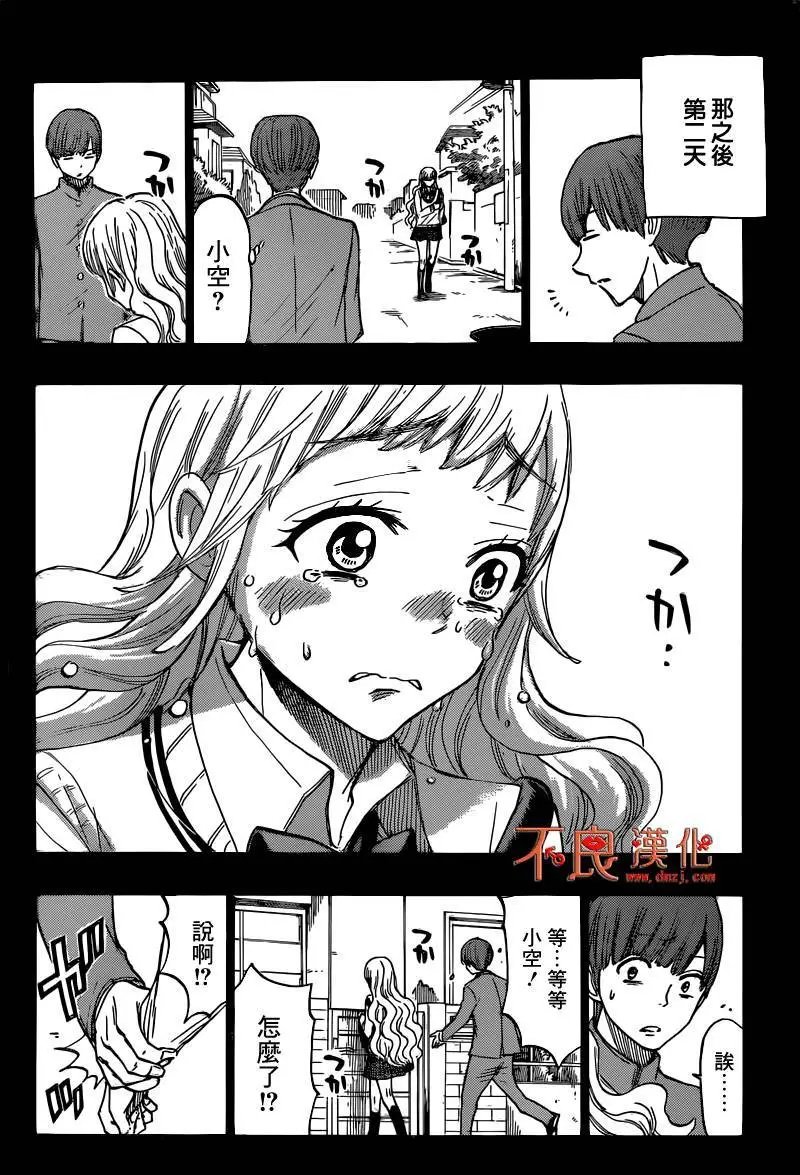 第168回